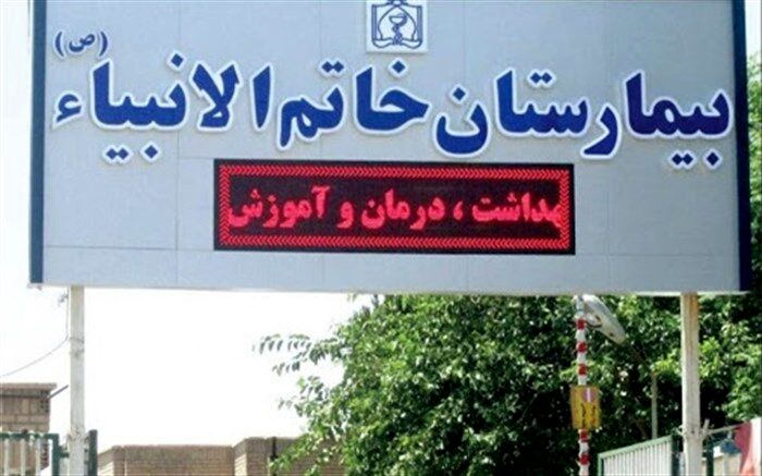 موفقیت در اولین جراحی خاص ارتوپدی  تایباد