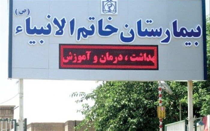 موفقیت در اولین جراحی خاص ارتوپدی  تایباد