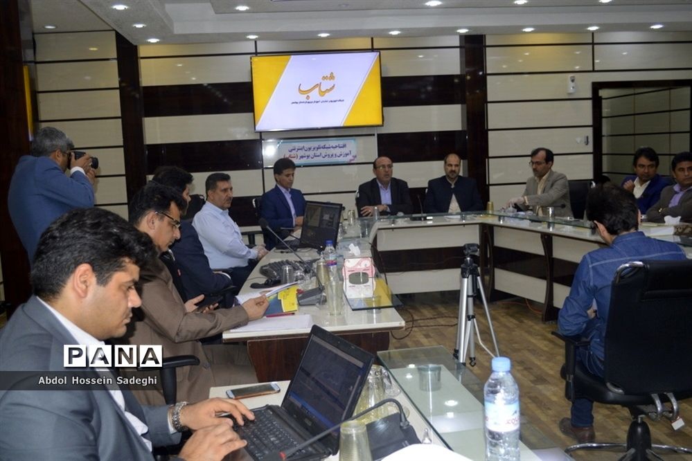 افتتاحیه شبکه تلویزیون اینترنتی آموزش و پرورش استان بوشهر