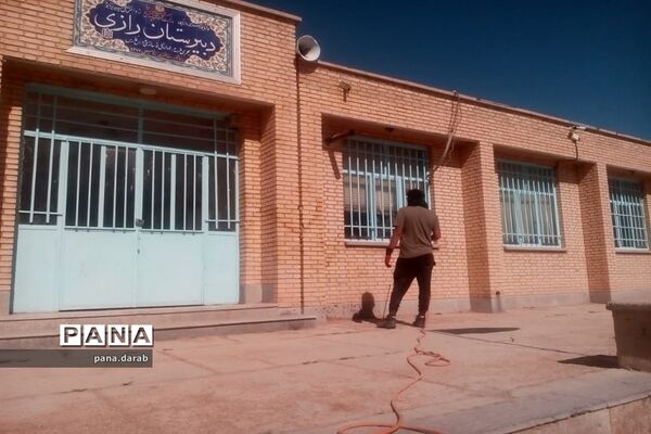 پاکسازی و ضدعفونی مدارس  و مراکز آموزشی در داراب