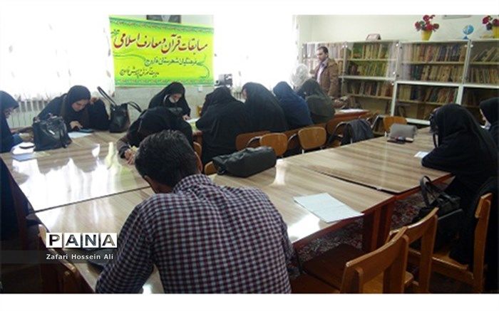 اعلام نتایج مسابقه های قرآن و معارف فرهنگیان شهرستان فاروج