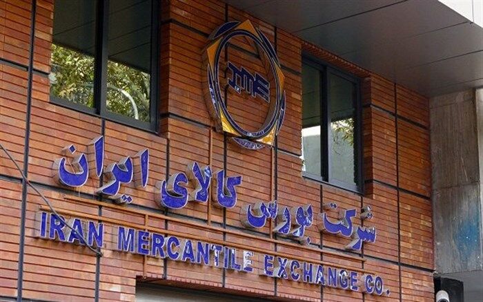 ۴۸میلیون گواهی سپرده زعفران نگین در بورس کالا معامله شد