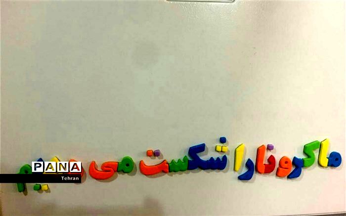 مسابقات قرآنی مجازی در منطقه12