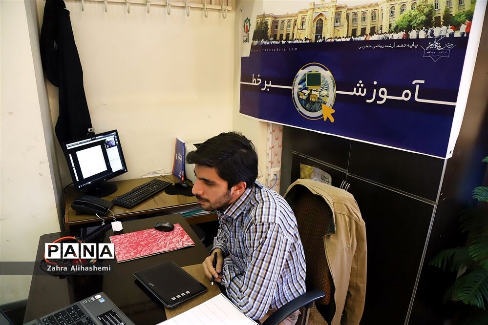آموزش مجازی در دبیرستان ماندگار البرز