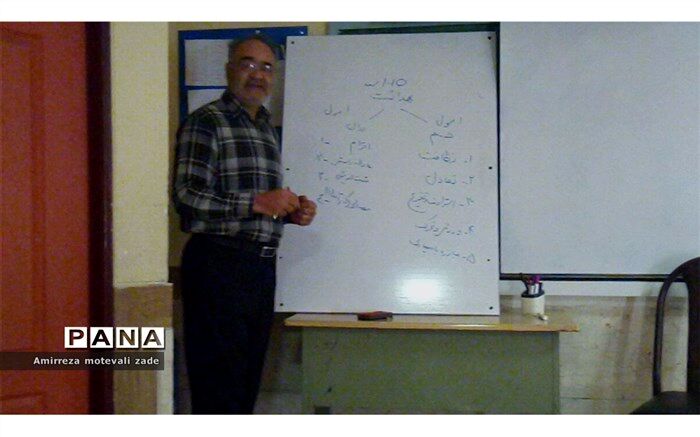 مشاوره ویدئویی برای اولیای دبیرستان هدایت