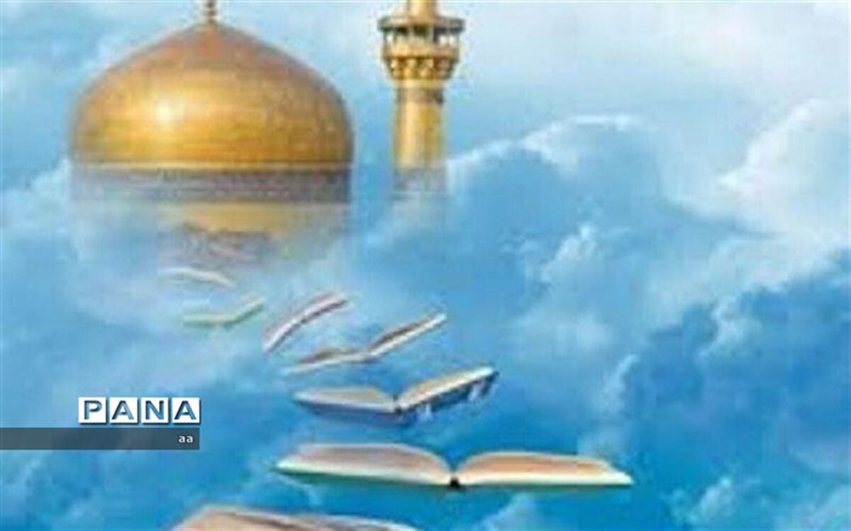 فراخوان جشنواره کتابخوانی رضوی در لرستان اعلام شد