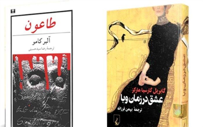 فردا ما را نجات خواهد داد