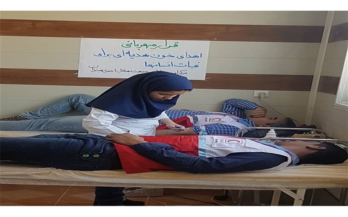 هلال احمر خراسان جنوبی: شرکت ۴۱۹داوطلب در طرح قرارداد مهربانی