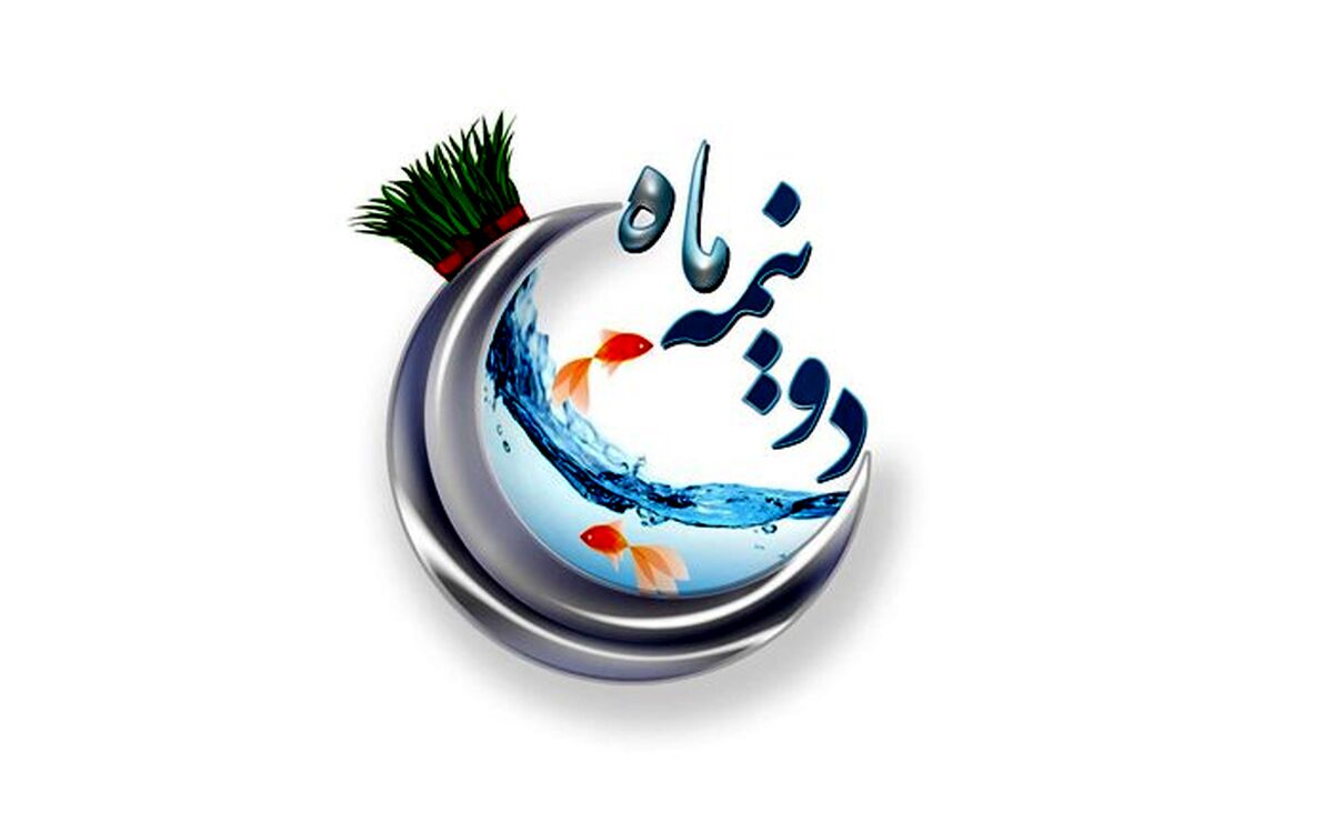 شنبه نخستین قسمت از بهارانه  «دو نیمه ماه» روانه آنتن می شود
