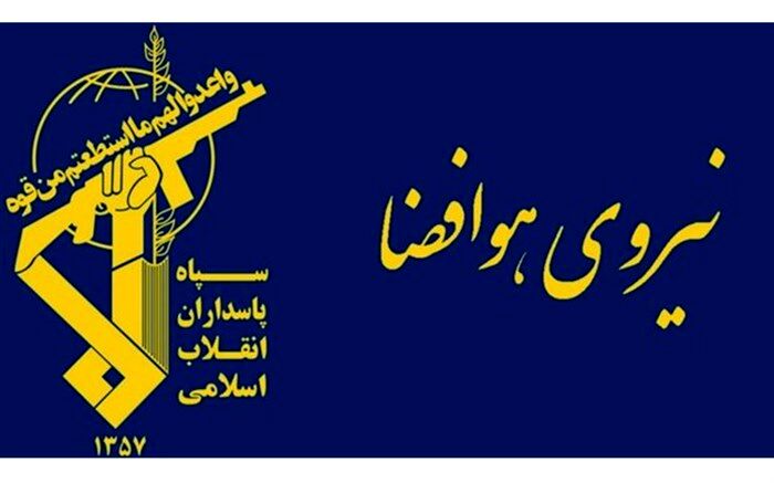 آمادگی هوافضای سپاه برای جابجایی هوایی تجهیزات و کادر پزشکی