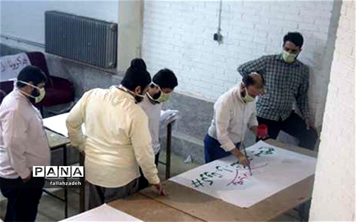 آغاز به کار جبهه فرهنگی ندای بهشت ابرکوه در جهت شکست کرونا