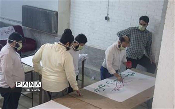 آغاز به کار جبهه فرهنگی ندای بهشت ابرکوه در جهت شکست کرونا