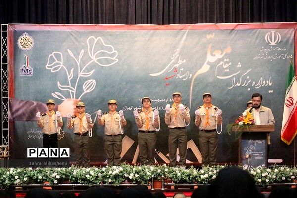 عکس‌های منتخب سال 1398 شهر تهران