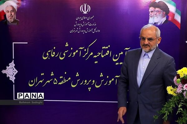 عکس‌های منتخب سال 1398 شهر تهران