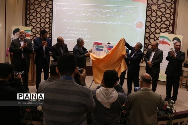 عکس‌های منتخب سال 1398 شهر تهران