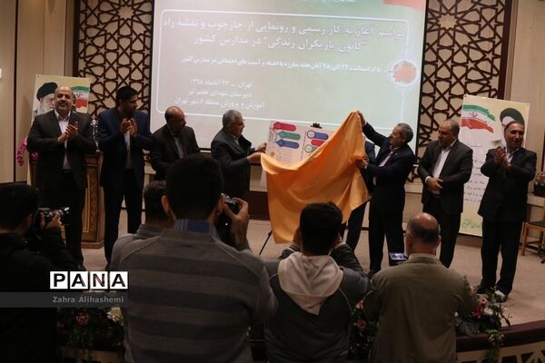 عکس‌های منتخب سال 1398 شهر تهران