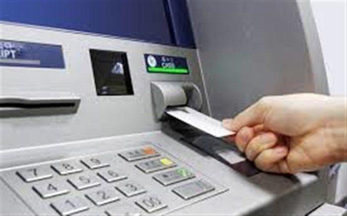 تکذیب خبر کاهش سقف برداشت از خودپردازها توسط بانک مرکزی