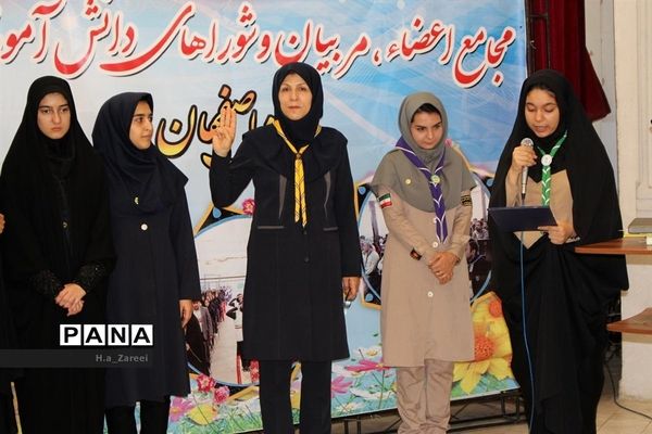 عکس‌های منتخب سال 1398 استان اصفهان