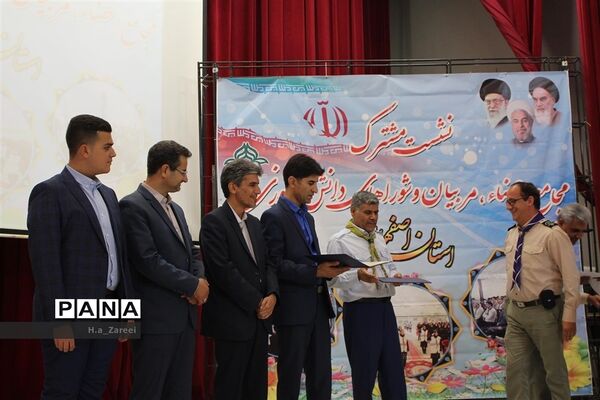 عکس‌های منتخب سال 1398 استان اصفهان