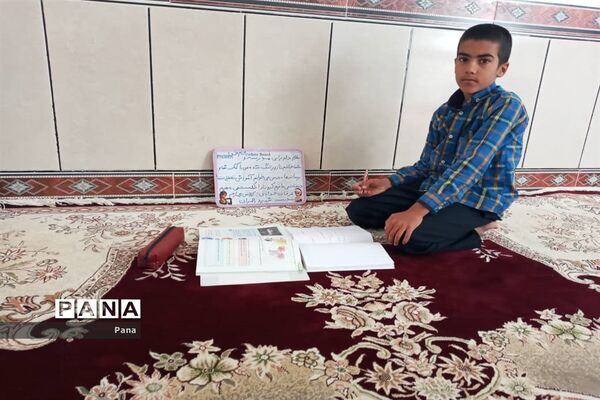 آموزش تعطیل نیست -2
