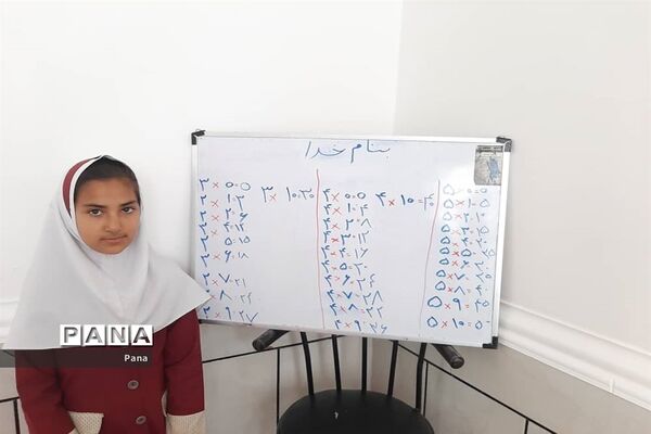 آموزش تعطیل نیست -2