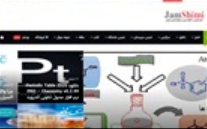 معلم جمی تارنمای آموزشی راه اندازی کرد