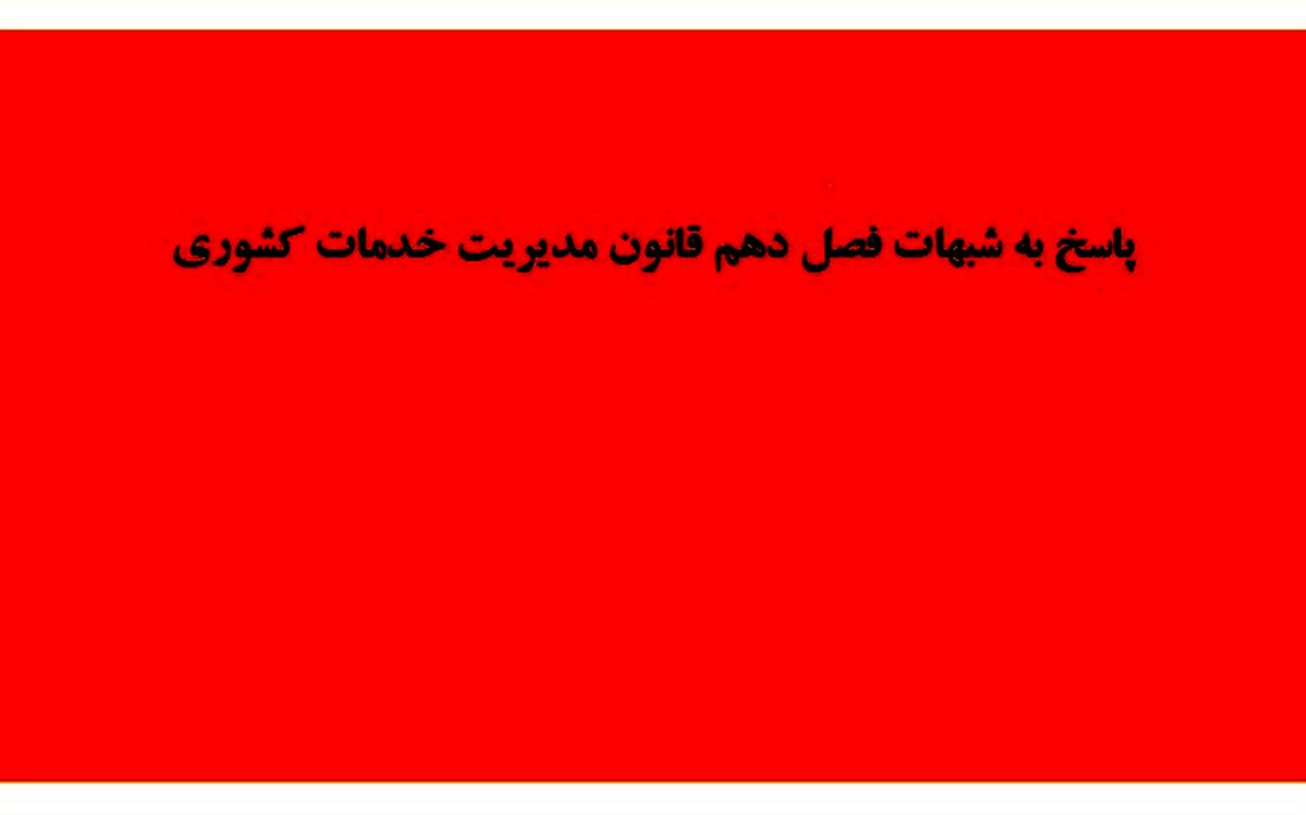 الهیارترکمن خبر داد: پیگیری فوق‌العاده ویژه برای مشاغل آموزشی