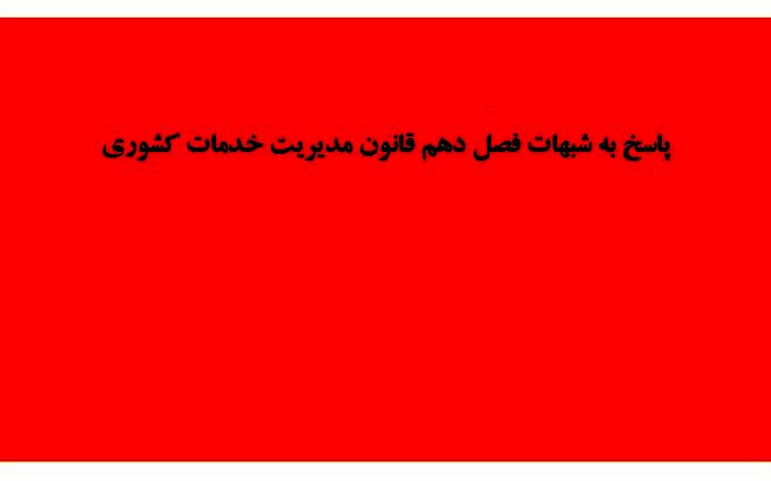 الهیارترکمن خبر داد: پیگیری فوق‌العاده ویژه برای مشاغل آموزشی