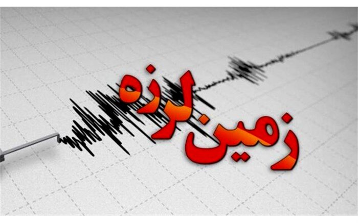 زلزله ۳.۸ ریشتری «خانه زنیان» را لرزاند