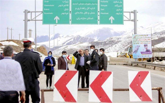 تفریح را قرنطینه کنیم