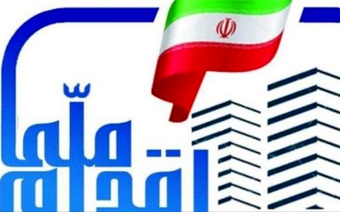 مرحله دوم ثبت نام طرح اقدام ملی مسکن در یزد آغاز شد