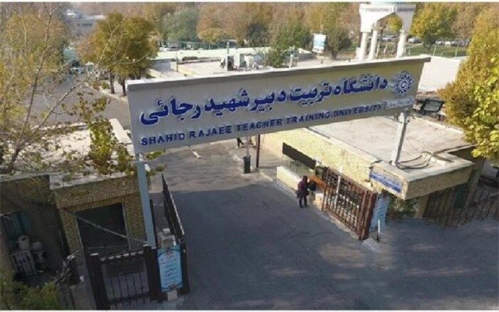 شهریه مصوب دانشجویان دانشگاه شهیدرجایی اعلام شد