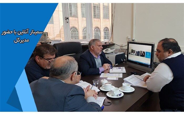 برگزاری مجازی جلسه ساماندهی نیروی انسانی در منطقه۱۷