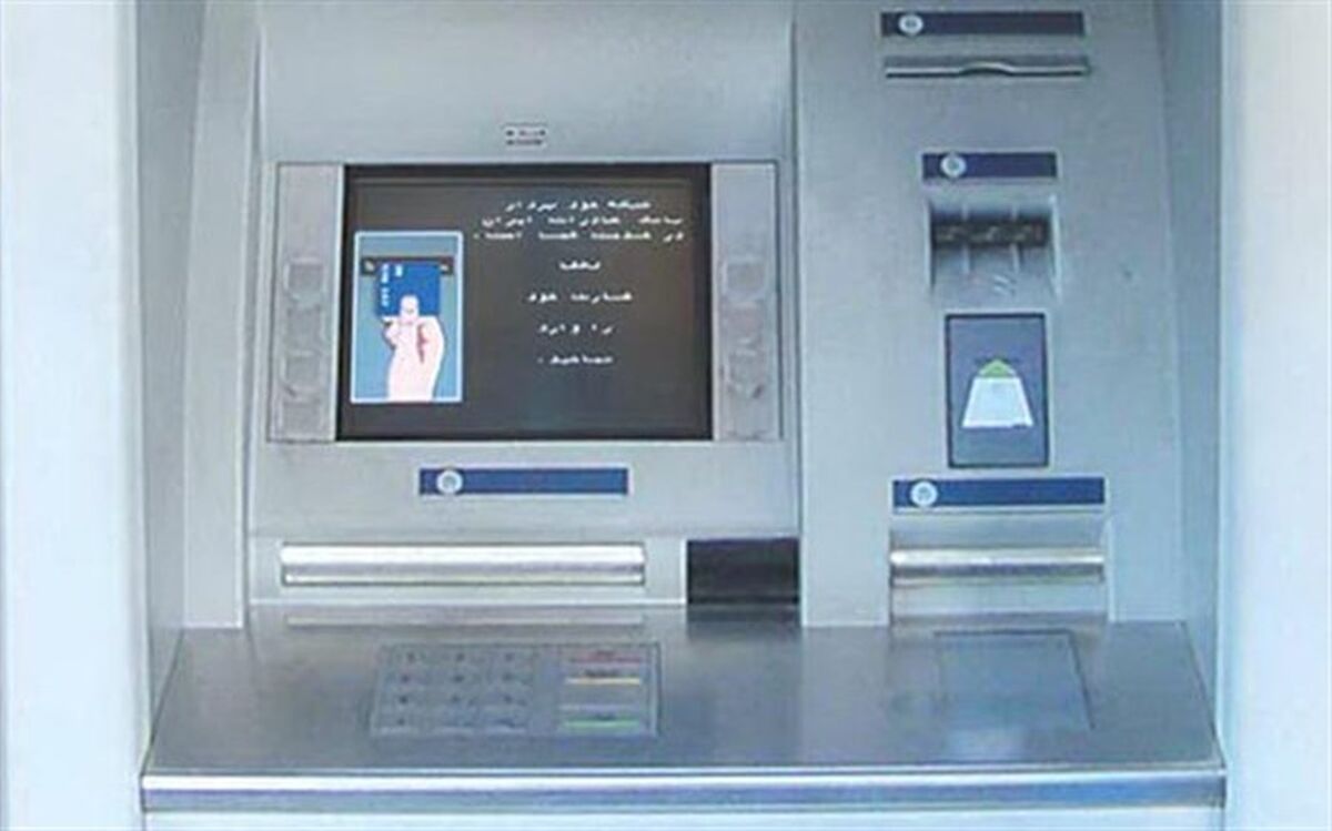 سقف کارت به کارت ۱۰ میلیون تومان شد