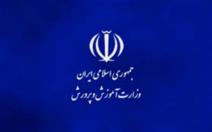مجله خبری تصویری «نگاه» راه‌اندازی شد