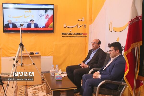 نشست خبری پیشگیری از کرونا در بوشهر