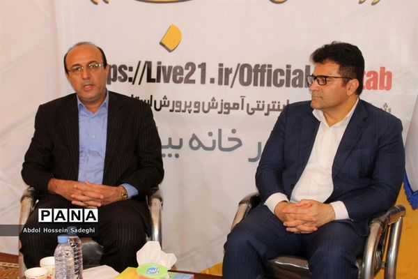 نشست خبری پیشگیری از کرونا در بوشهر