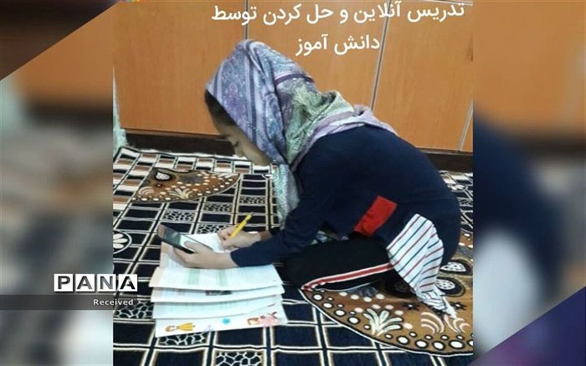 شکست کرونا و آموزش در خانه