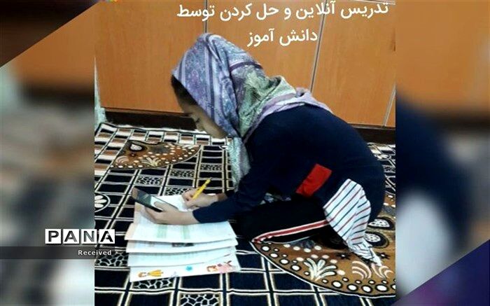 شکست کرونا و آموزش در خانه