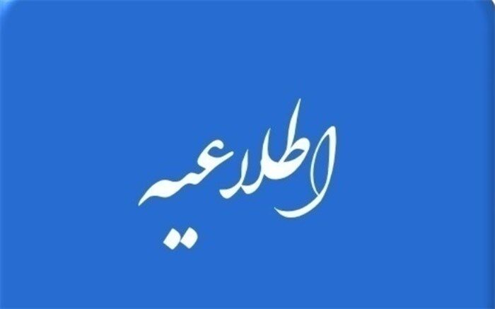 برنامه پخش تلویزیونی تدریس دروس متوسطه نظری در هفته اول فروردین 99