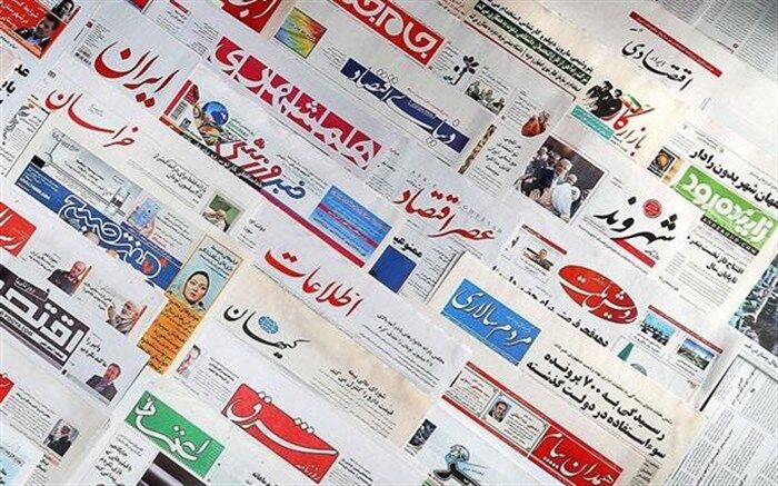 تصویر روزنامه های زنجان و کشور - سه شنبه 27 اسفند