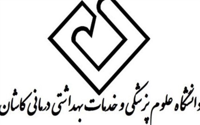 بهره برداری از بیمارستان صحرایی سپهبد شهید قاسم سلیمانی در کاشان