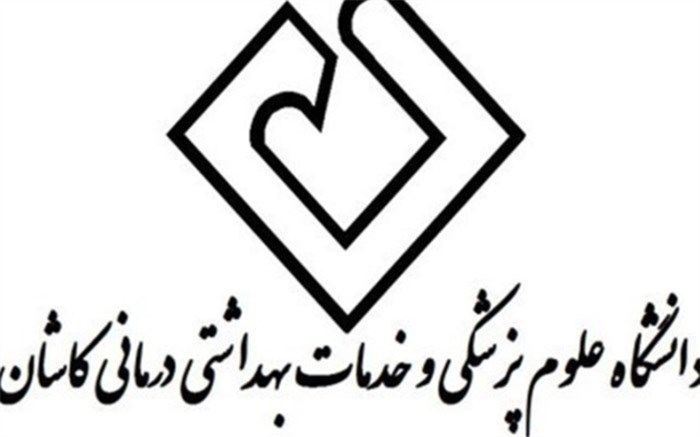 بهره برداری از بیمارستان صحرایی سپهبد شهید قاسم سلیمانی در کاشان