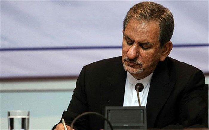 جهانگیری اصلاح آیین‌نامه موضوع بدهکاران حساب ذخیره ارزی را ابلاغ کرد