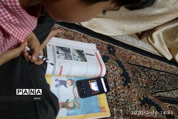 آموزش تعطیل نیست