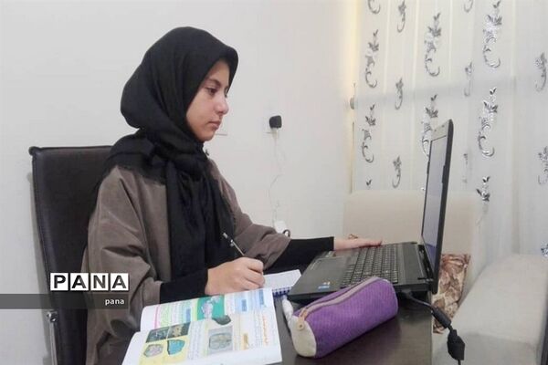 آموزش تعطیل نیست