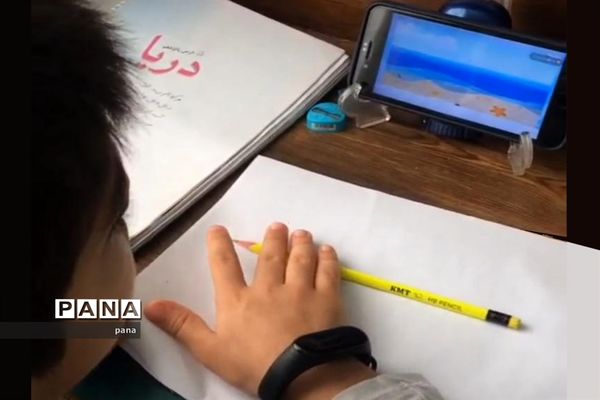 آموزش تعطیل نیست