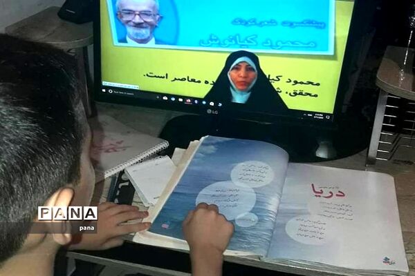 آموزش تعطیل نیست