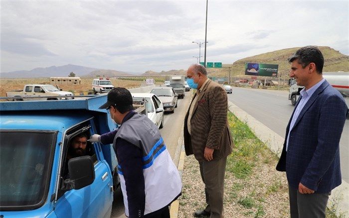 بازدید معاون بهداشت دانشگاه از ایستگاه‌های تب‌سنجی پلیس راه‌های استان فارس