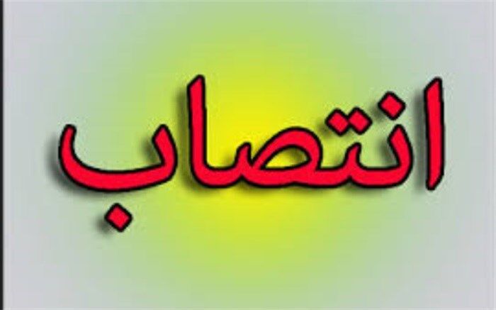 سرپرست سازمان دانش آموزی استان خوزستان معرفی شد
